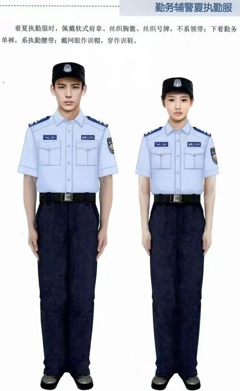 勤务警务辅助人员制服夏执勤服裤装