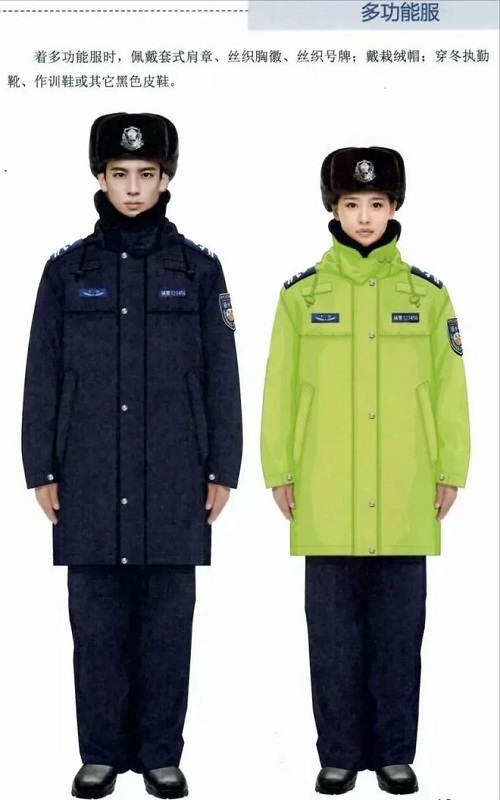 通用警务辅助人员制服多功能服