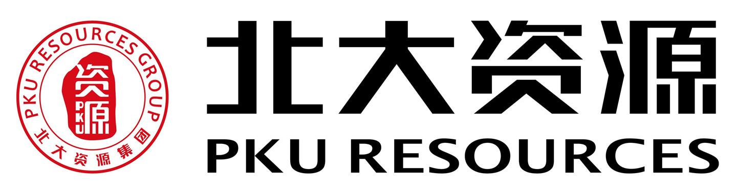 北大资源公司介绍和logo