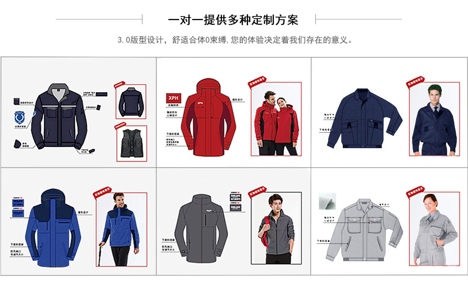 多种汽修涤棉工作服设计方案