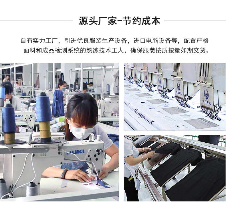 纯棉短袖衬衫定制厂家设备及工厂规模