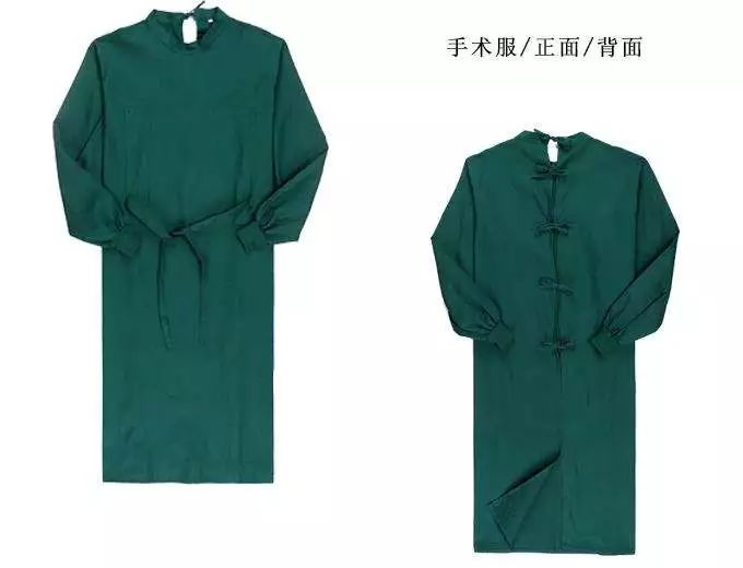 手术服