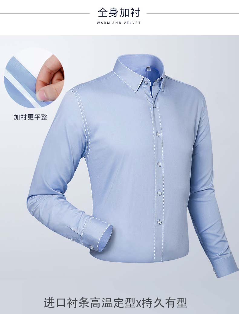 新疆棉DP免烫长袖衬衫定制全身加嵌条设计