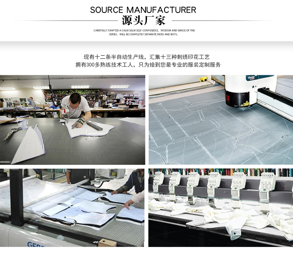 中石化加油站冬季工作服—定制厂家