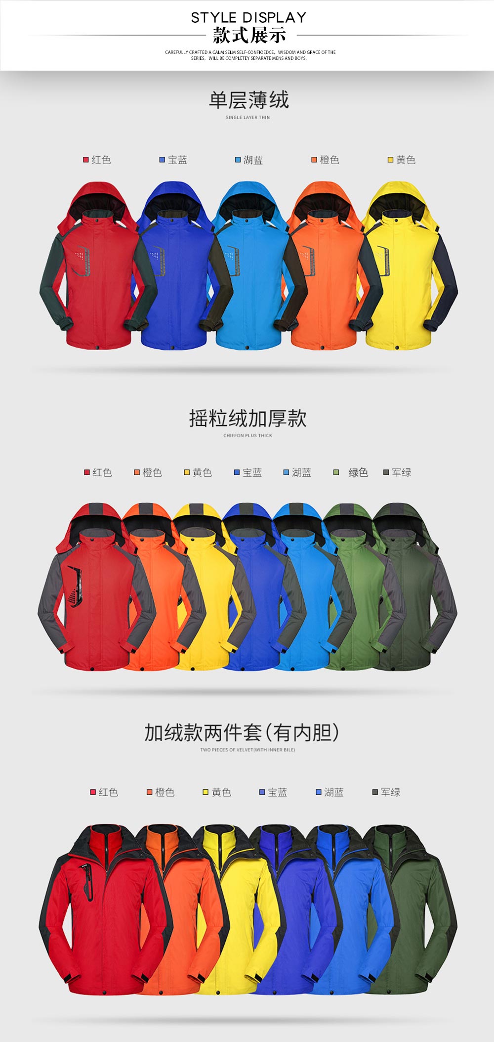 美团外卖防水工作服—款式图片